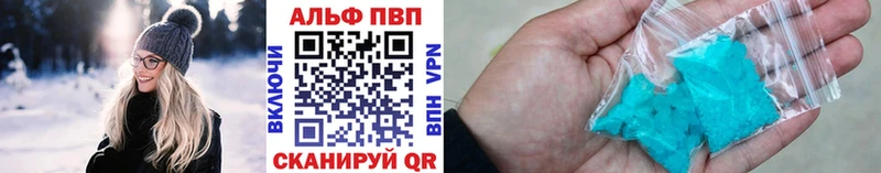 Купить где  Баймак  А ПВП СК 