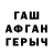 Первитин пудра Katya Godina