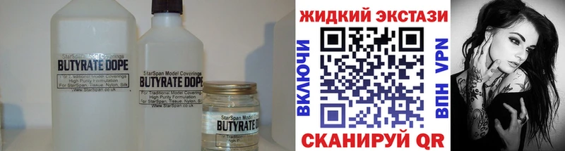 Купить где  Баймак  Бутират буратино 