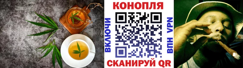 Купить где  Баймак  Еда ТГК конопля 
