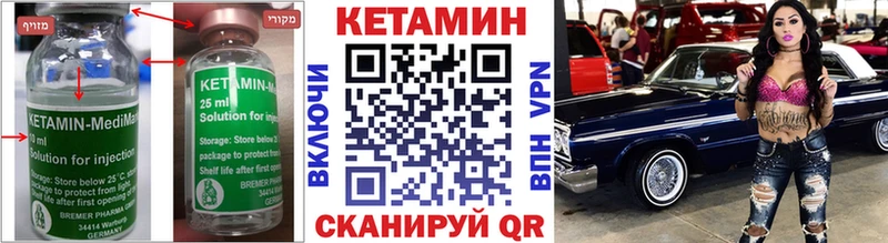 Купить закладки  Баймак  КЕТАМИН ketamine 