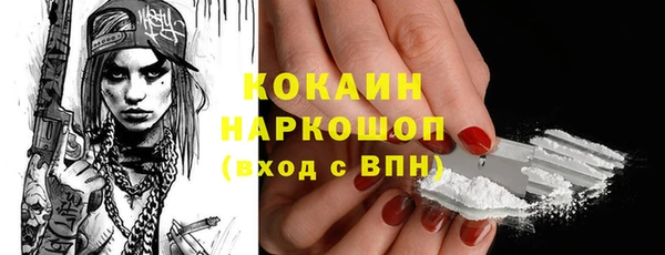 экстази Киреевск
