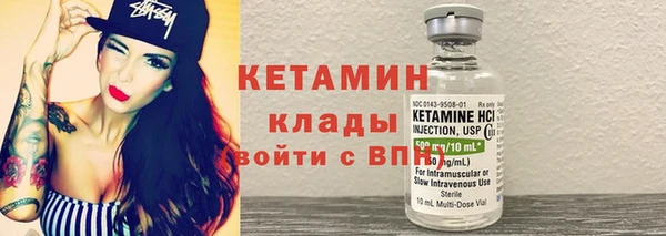 Альфа ПВП Кинешма