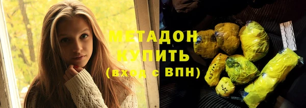 экстази Киреевск