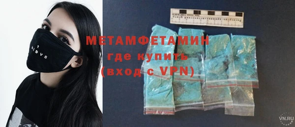 Альфа ПВП Кинешма