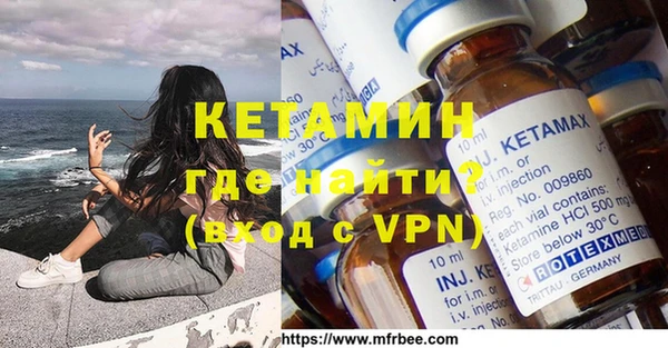 экстази Киреевск