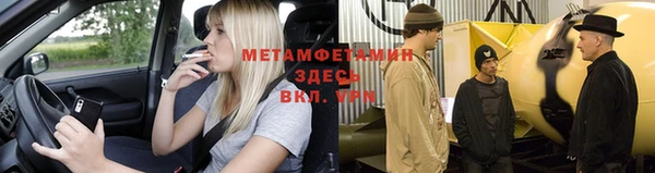 экстази Киреевск
