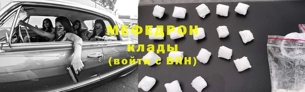 экстази Киреевск