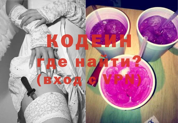 экстази Киреевск