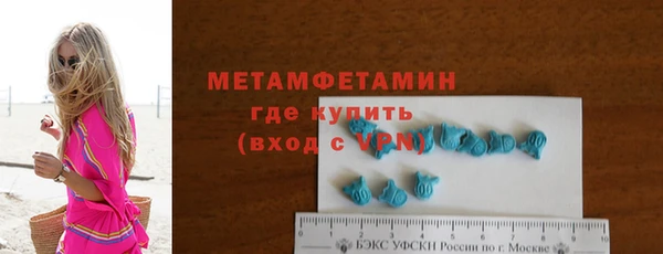 Альфа ПВП Кинешма