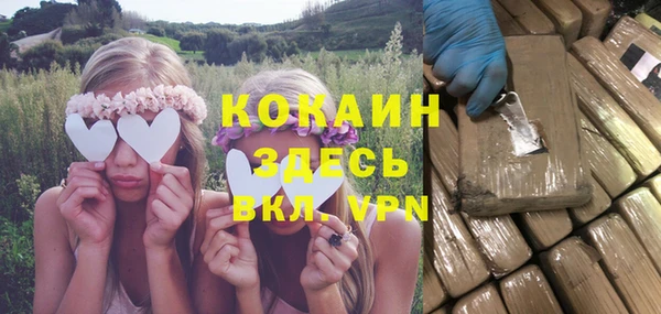 экстази Киреевск