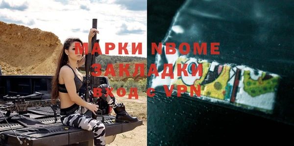 Альфа ПВП Кинешма