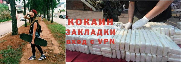 Альфа ПВП Кинешма