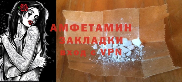 Альфа ПВП Кинешма