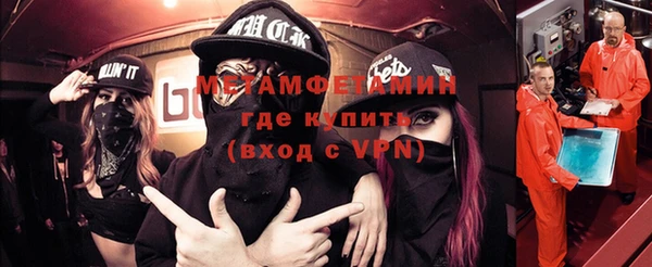 Альфа ПВП Кинешма