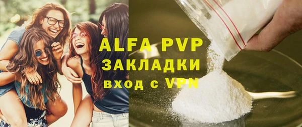Альфа ПВП Кинешма