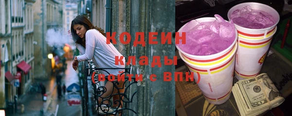 Альфа ПВП Кинешма