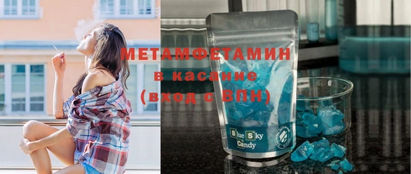 экстази Киреевск