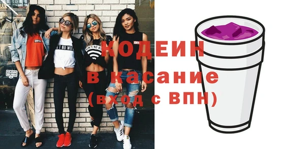 экстази Киреевск