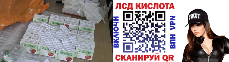 ЛСД экстази ecstasy  Купить где  Баймак 