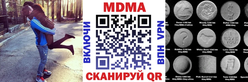 MDMA Molly  Купить где  Баймак 
