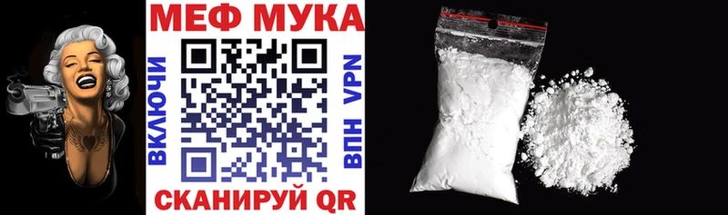 МЯУ-МЯУ 4 MMC  Купить где  Баймак 