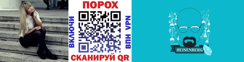 Купить  Баймак  Первитин Декстрометамфетамин 99.9% 
