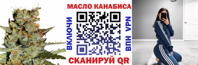 Купить  Баймак  Дистиллят ТГК жижа 