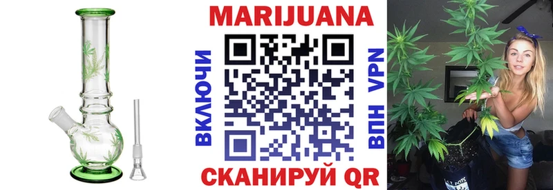 Купить где Баймак Канабис тримм